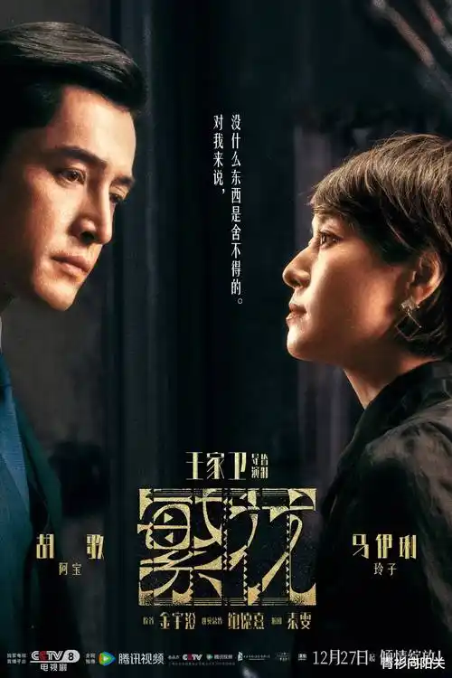 蜜桃视频治愈番云端邮差剧照