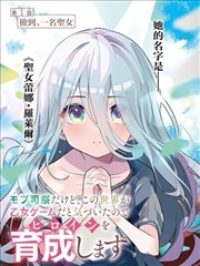蜜桃视频悬疑微短剧深夜来电海报