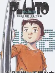 蜜桃视频国漫纸鸢江湖剧照